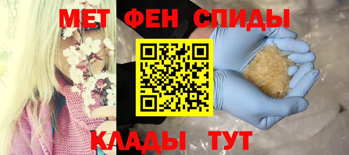 Amphetamine 98% Сыктывкар