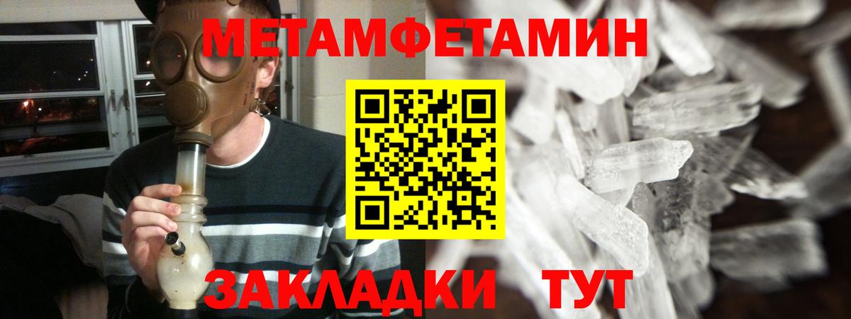 Амфетамин VHQ  Вход с VPN  Амфетамин  Amphetamine  Сыктывкар 