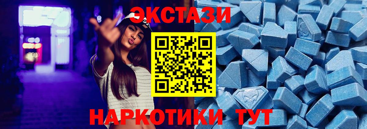 ЭКСТАЗИ mix Сыктывкар