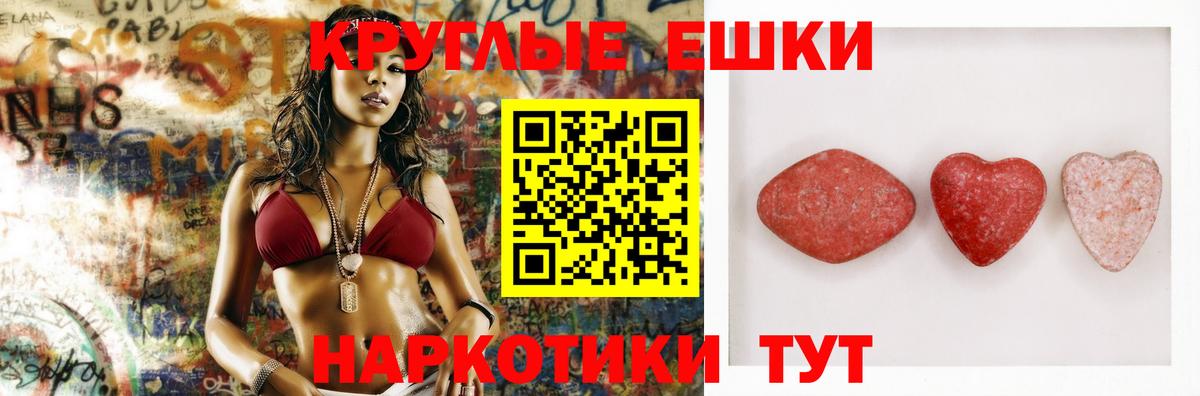 Ecstasy  Экстази louis Vuitton  Сыктывкар  Вход с VPN  ЭКСТАЗИ TESLA 
