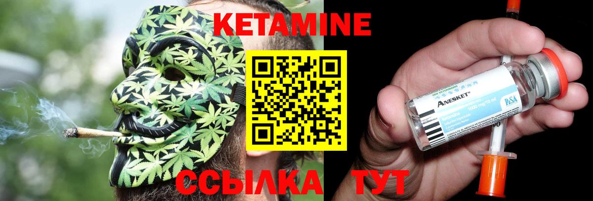 Сыктывкар  ссылка на мегу онион  Вход с VPN  КЕТАМИН VHQ 