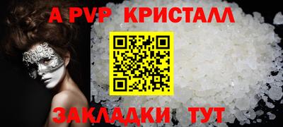 крисы Обь