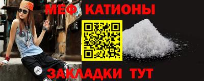 крисы Обь