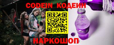 крисы Обь