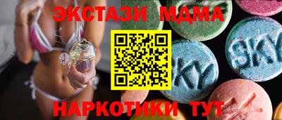 мдма Обнинск
