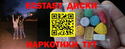 крисы Обь