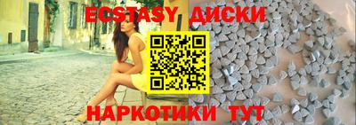 крисы Обь