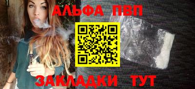 крисы Обь