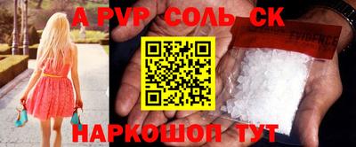 крисы Обь