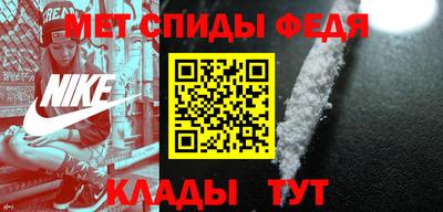 мдма Обнинск