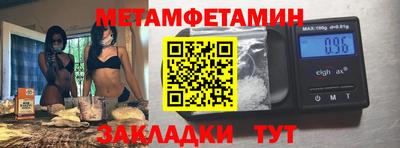 крисы Обь
