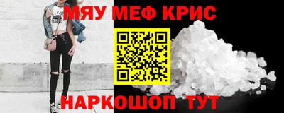 крисы Обь