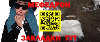 крисы Обь
