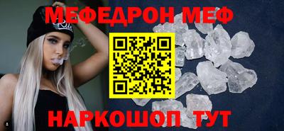 мдма Обнинск