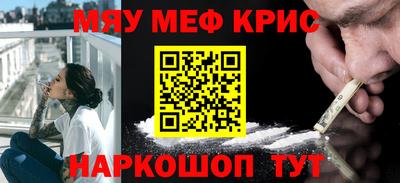 мдма Обнинск