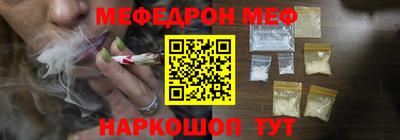 мдма Обнинск