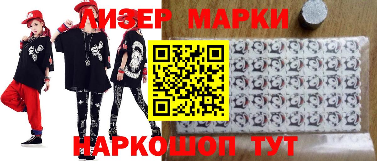 Сыктывкар  Лсд 25 экстази кислота  Вход с VPN 