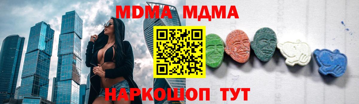Сыктывкар  A PVP СК   Cocaine  Вход с VPN  Меф МЯУ МЯУ  КЕТАМИН  Героин  Бошки Шишки  LSD-25  ГАШИШ  Мефедрон  