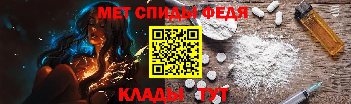 Сыктывкар  Первитин  Метамфетамин мет  Вход с VPN  Метамфетамин мет 