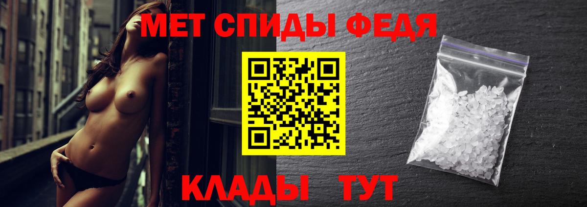 Первитин Декстрометамфетамин 99.9% Сыктывкар
