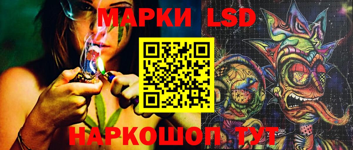 Марки 25I-NBOMe 1500мкг  Марки NBOMe  Сыктывкар  Вход с VPN 