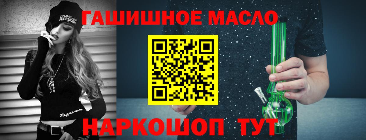 Дистиллят ТГК концентрат Сыктывкар