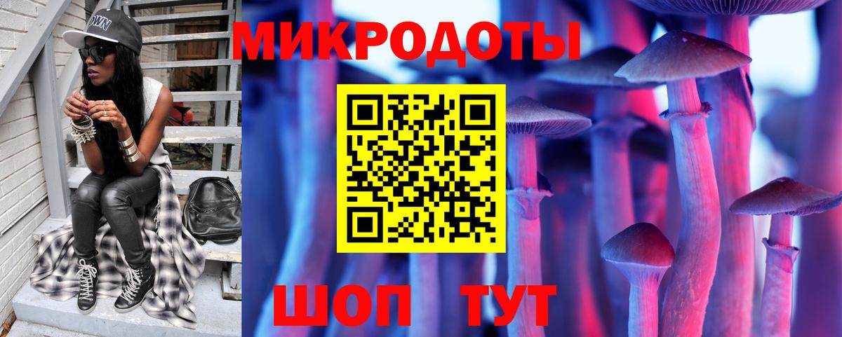 Галлюциногенные грибы мухоморы  Вход с VPN  Сыктывкар 