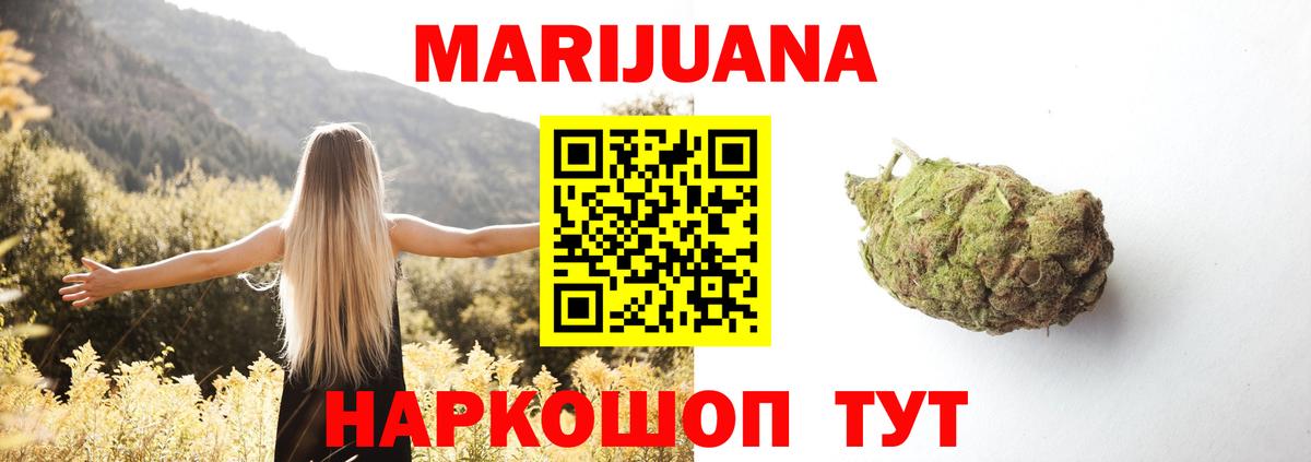 Марихуана планчик Сыктывкар