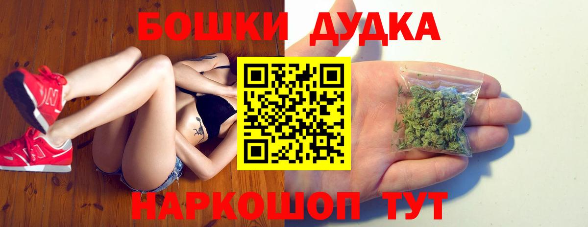 Сыктывкар  Канабис White Widow  Вход с VPN  Бошки марихуана тримм 